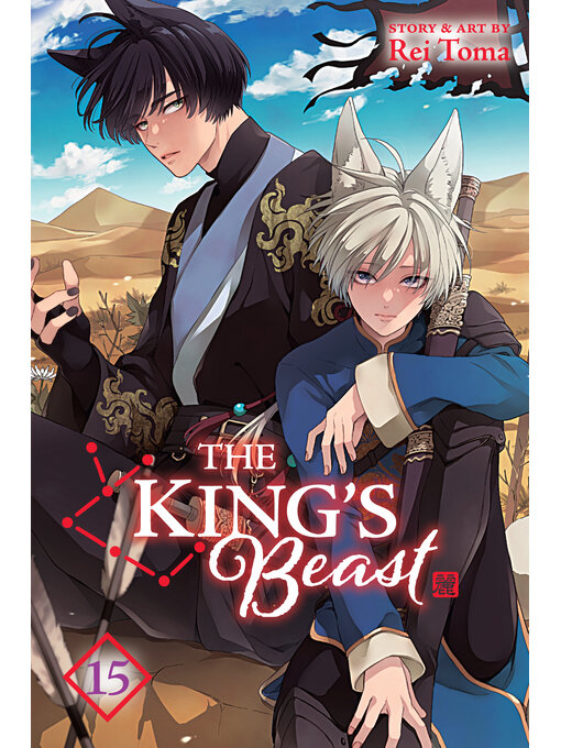 Title details for The King's Beast, Volume 15 by Rei Toma - Wait list